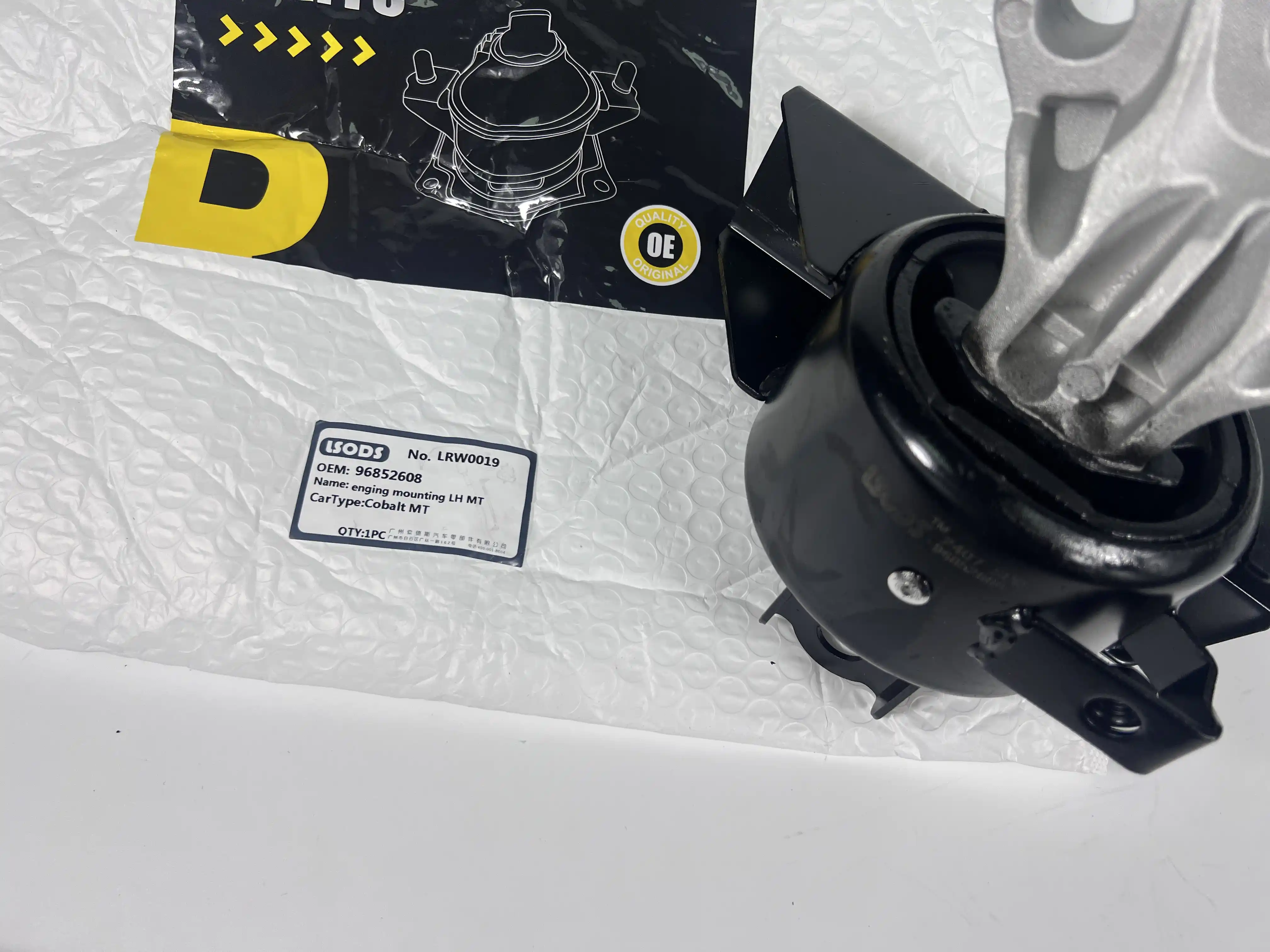 Motorsteun voor CHEVROLET AVEO 96852608 25947935 682079 95032352